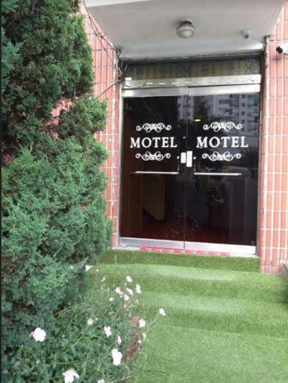 Dowun Motel Seúl Exterior foto